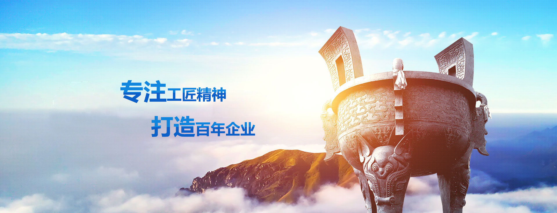 ag尊龙平台·(中国)官方网站