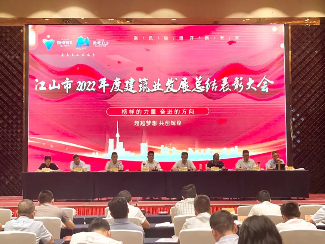 
										喜报！ag尊龙平台集团荣获山河市住建局七项声誉表扬